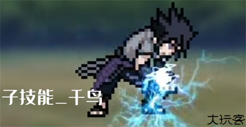 像素火影2024最新版