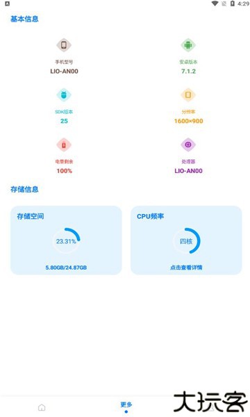 赤羽画质助手美化包