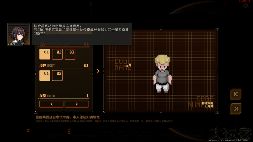 秩序新曙光无需联网版