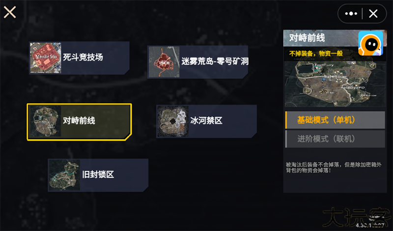 修勾地铁逃生安卓版