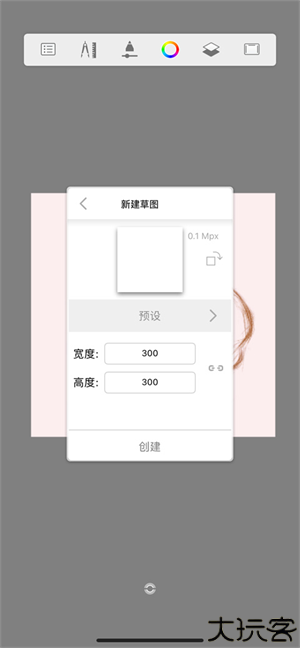 sketchbook中文版