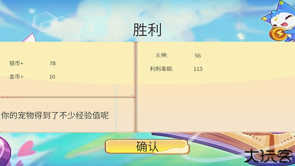 洛克王国lite版本
