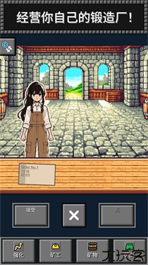 超级矿工安卓版