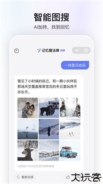 阿里云盘