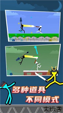 火柴人对决双人版