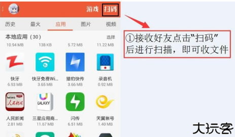 快牙精简版