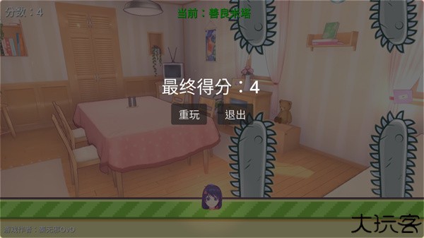 米塔跳跳跳