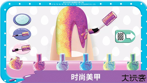 hellokitty美甲沙龙