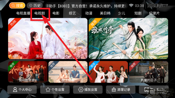 菟菟影院TV版