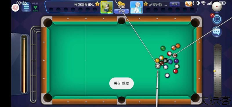 腾讯桌球辅助线延长器