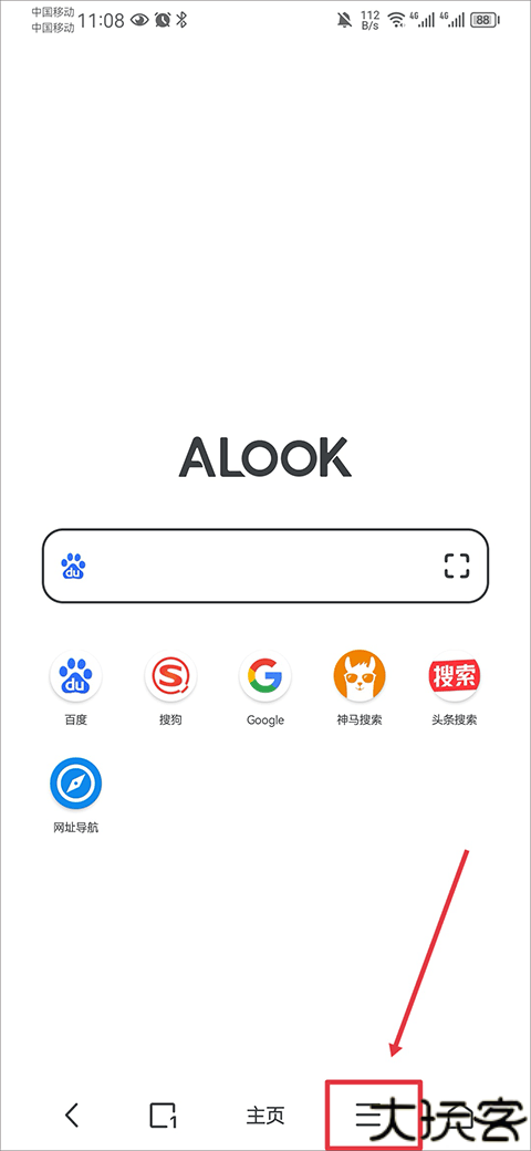 Alook浏览器