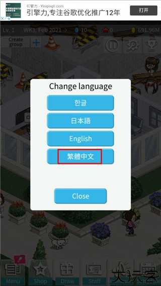 偶像制作人最新版