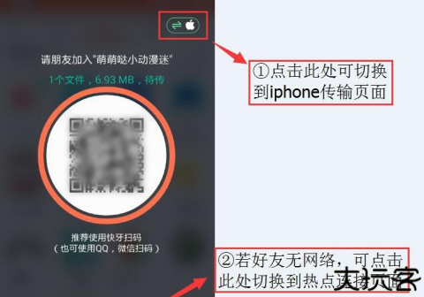 快牙精简版