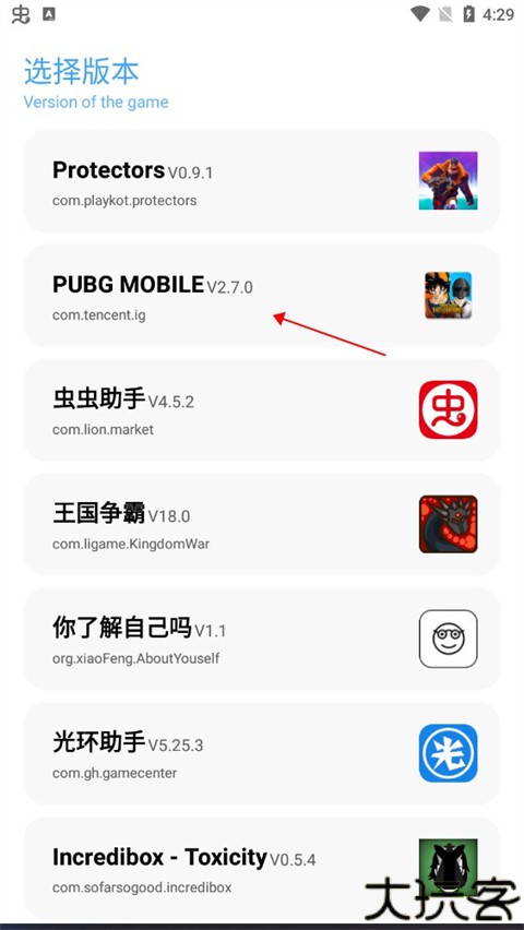 殇痕画质助手旧版本