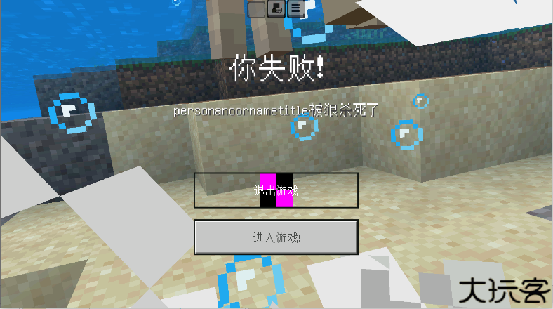 我的世界极限精简版