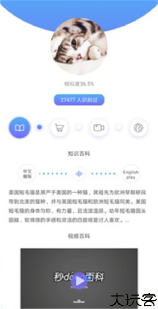 万图拍