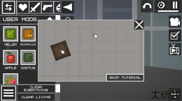 melonsandbox国际服