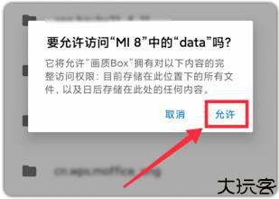 牧师画质怪兽