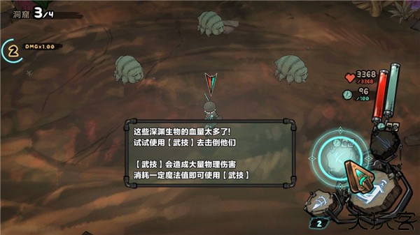 abyss深渊国际服