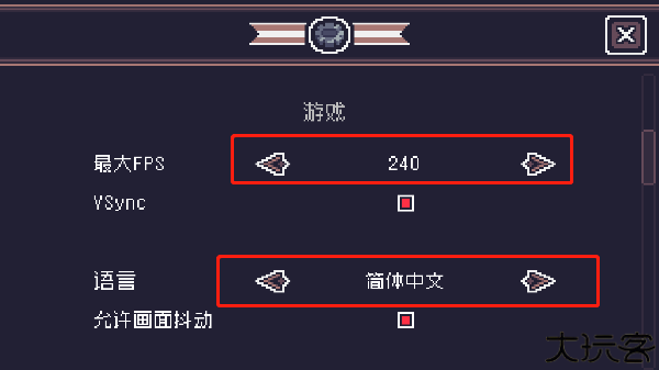 贪婪地牢中文版