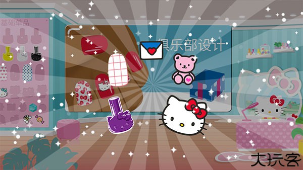 hellokitty美甲沙龙