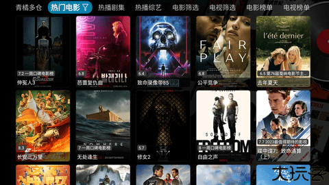 青橘影视多仓版