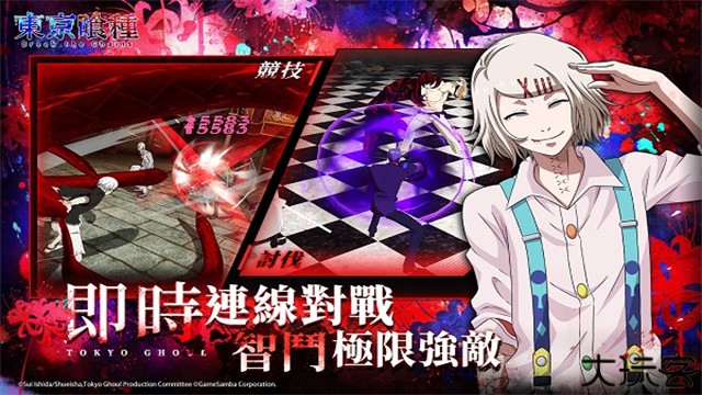 东京喰种Break the Chains