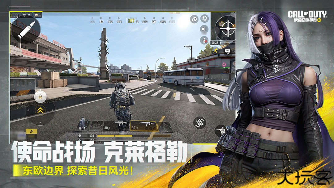 使命召唤手游体验服