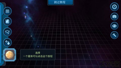 口袋里的宇宙汉化版