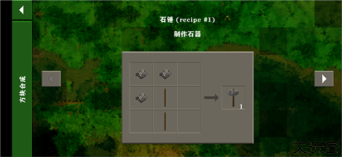 生存战争2械模组