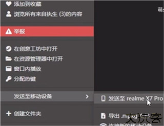 wallpaper engine壁纸引擎