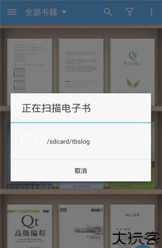 静读天下