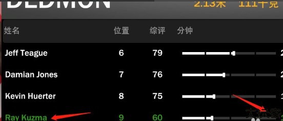 NBA2K23中文版