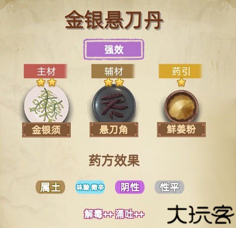 古代人生2入宫为妃版