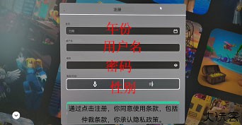 roblox手机版