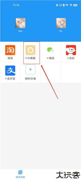 小霸框架32位