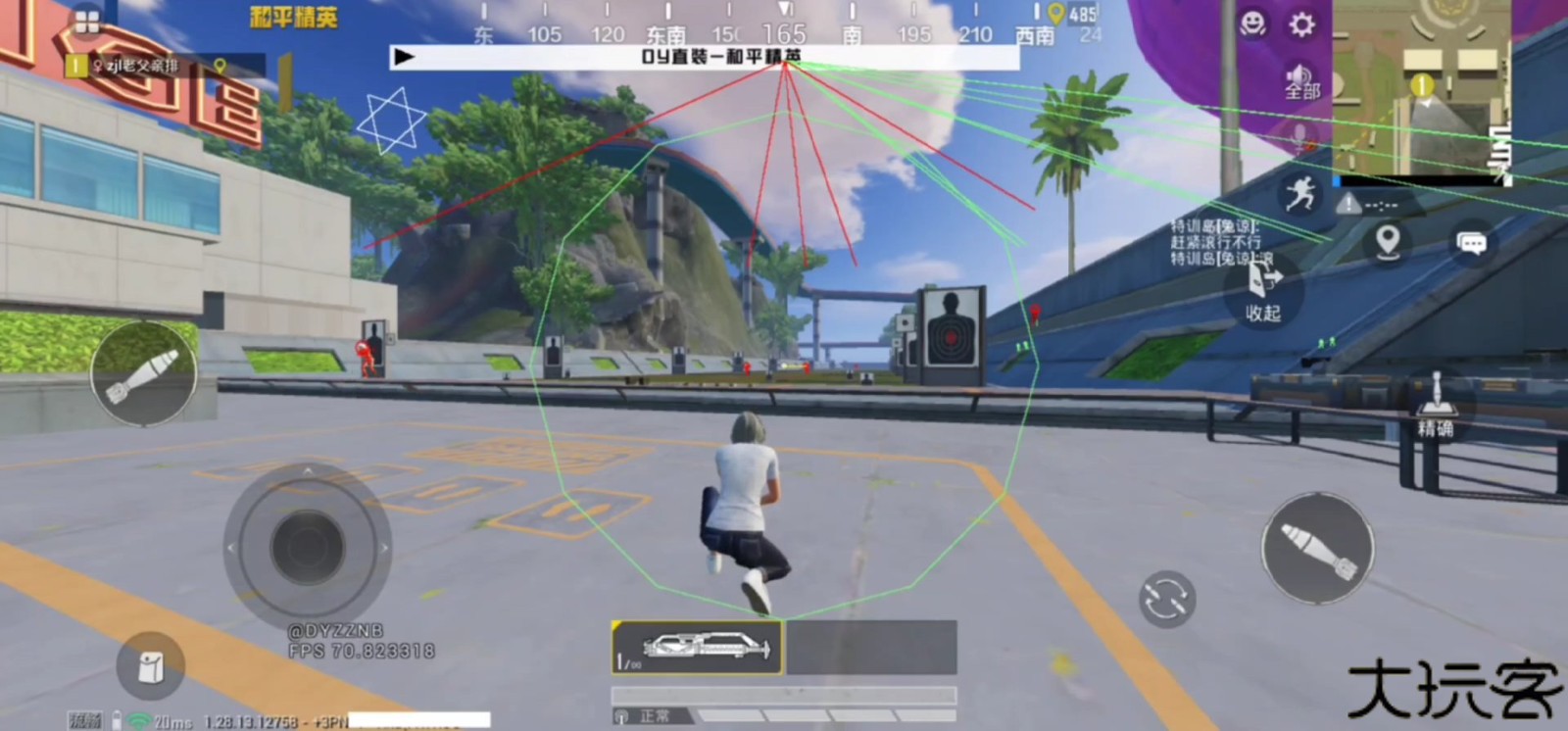 dy容器直装公益版