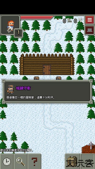 混血地牢