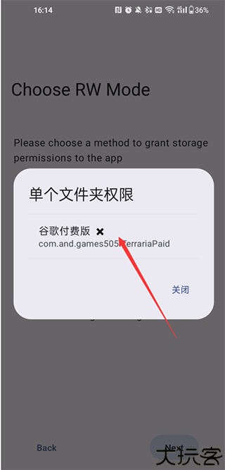 TR存档编辑器