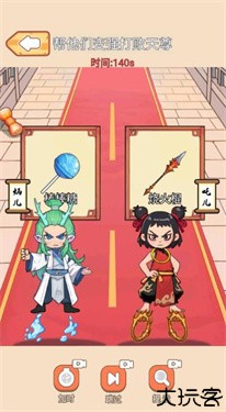 哪吒闯关大挑战