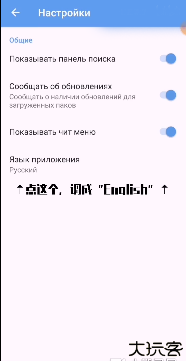 泰拉瑞亚修改器