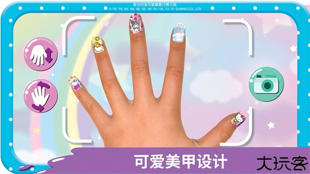 hellokitty美甲沙龙