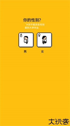 我独自生活