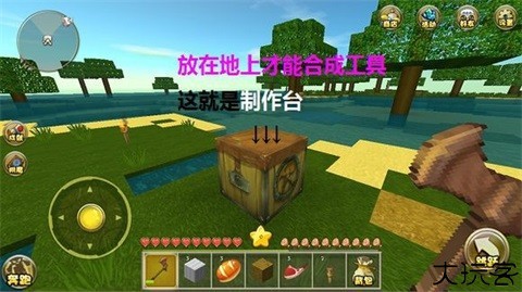 迷你世界老版本可联机
