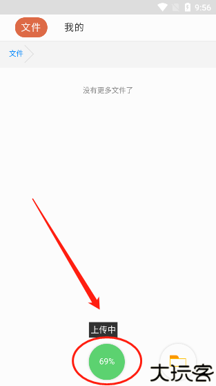 蓝奏云网盘