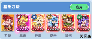 软泥星球