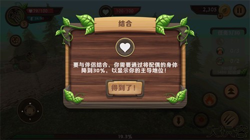 巨龙模拟器