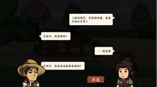 我在唐朝打工