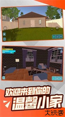 装修模拟器中文版