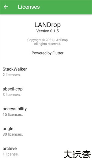 landrop安卓中文版